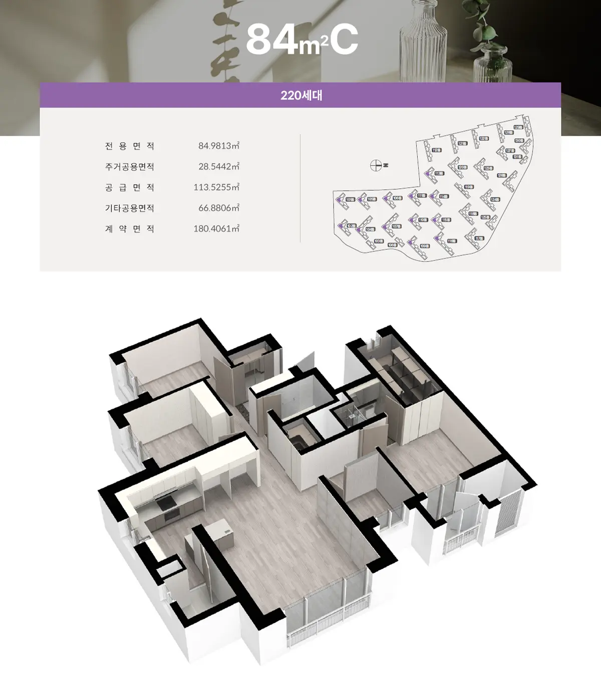 84a타입평면도