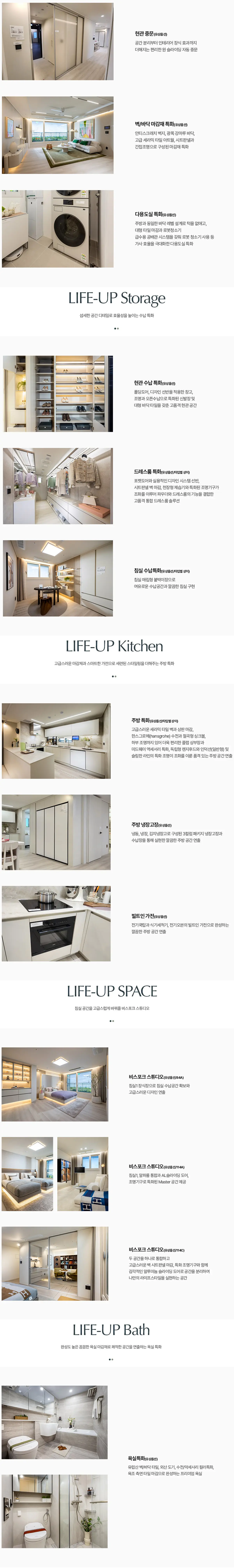 유상옵션 전시품목 공간