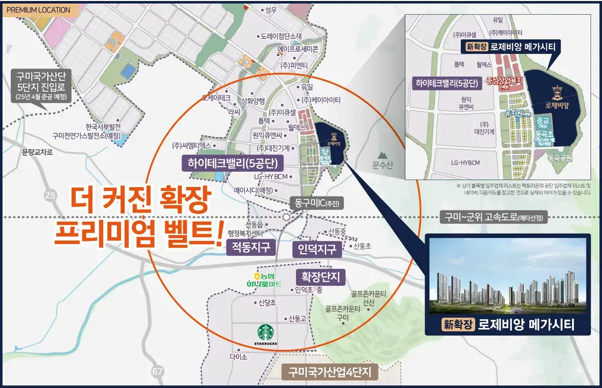 구미 광역지도
